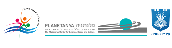 logo פלנתניה
